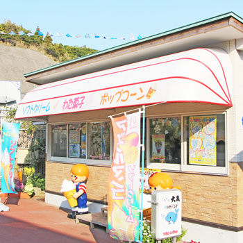 ソフトクリーム売店